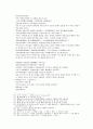 봉신연의 33회 : 黃飛虎泗水大戰(황비호사수대전) & 34회 : 飛虎歸周見子牙(비호귀주견자아)  37페이지