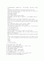 봉신연의 33회 : 黃飛虎泗水大戰(황비호사수대전) & 34회 : 飛虎歸周見子牙(비호귀주견자아)  39페이지