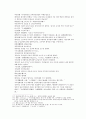 봉신연의 33회 : 黃飛虎泗水大戰(황비호사수대전) & 34회 : 飛虎歸周見子牙(비호귀주견자아)  41페이지