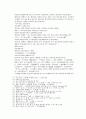 봉신연의 33회 : 黃飛虎泗水大戰(황비호사수대전) & 34회 : 飛虎歸周見子牙(비호귀주견자아)  42페이지