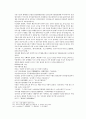 봉신연의 33회 : 黃飛虎泗水大戰(황비호사수대전) & 34회 : 飛虎歸周見子牙(비호귀주견자아)  43페이지