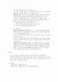 우리나라 사회복지법 중에서 임의 규정의 조항을 찾아서 설명하시오 (10개 이상의 법률에서 각 법률 당 2개 이상의 임의 규정을 찾아서 정리) 5페이지