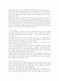 [노인취업] 노인취업의 문제점과 활성화방안 2페이지