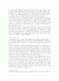 [노인취업] 노인취업의 문제점과 활성화방안 4페이지