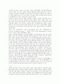 [노인취업] 노인취업의 문제점과 활성화방안 9페이지