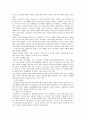 [노인취업] 노인취업의 문제점과 활성화방안 10페이지