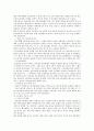 [노인취업] 노인취업의 문제점과 활성화방안 15페이지