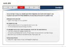 17개국 국가정보 및 개황 정리 23페이지