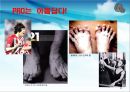 직업의 개요.ppt 6페이지