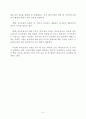 바이오센서(Biosensor)에 대한 시장 분석 5페이지