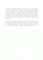 바이오센서(Biosensor)에 대한 시장 분석 19페이지