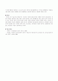 성숙주의, 행동주의, 구성주의 이론에 대해 자신의 경험에 비추어 기술하시오 5페이지