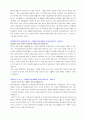 KT&G 합격 자기소개서, 자소서 14페이지