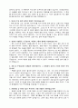 KT&G 합격 자기소개서, 자소서 19페이지