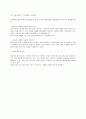 KT&G 합격 자기소개서, 자소서 24페이지