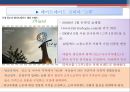 공정무역(Fair Trade)의 한계와 개선방향 PPT자료 23페이지