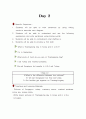 Lesson Plan for writing(the 4-day lesson plan), the 1st graders in middle school - Comparison/Contrast Paragraphs writing for Holiday  6페이지