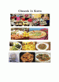 Lesson Plan for writing(the 4-day lesson plan), the 1st graders in middle school - Comparison/Contrast Paragraphs writing for Holiday  19페이지