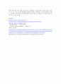 [아주대-생물학실험] (결과) 현미경 사용법과 세포관찰 7페이지