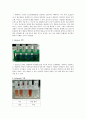 [아주대-생물학실험] (결과) 탄수화물 검정 6페이지