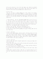 지능이론 & 측정도구 - 지능이란 무엇인지 개념에 대하여 설명, 지능을 측정하는 방법과 측정도구에 대하여 설명 3페이지