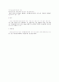[국어교육] 어린이 독서지도론 요약, 정리 23페이지