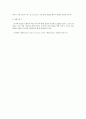 [국어교육] 어린이 독서지도론 요약, 정리 35페이지