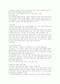 소설의 주제 2페이지