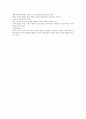 시적 비유 4페이지