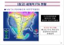 BRICS(브릭스)의 경제부상과 시사점.PPT자료 20페이지