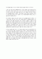 [사설 분석] 인터넷 실명제, 더는 고집할 이유가 없다 [한겨레 2010-04-07] 4페이지
