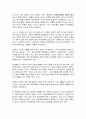 [사설 분석] 인터넷 실명제, 더는 고집할 이유가 없다 [한겨레 2010-04-07] 6페이지