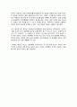 [사설 분석] 인터넷 실명제, 더는 고집할 이유가 없다 [한겨레 2010-04-07] 7페이지