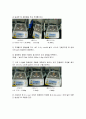 1. 상압가열건조법을 이용한 수분 정량 & 2. 회분(crude ash)의 정량 2페이지