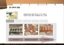 건축재료로서의 흙.PPT자료 18페이지