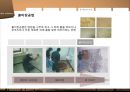 건축재료로서의 흙.PPT자료 22페이지