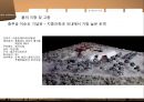 건축재료로서의 흙.PPT자료 25페이지