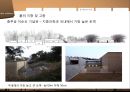 건축재료로서의 흙.PPT자료 27페이지