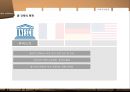건축재료로서의 흙.PPT자료 35페이지