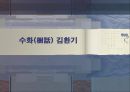 김환기 2페이지