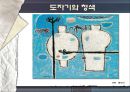 김환기 8페이지