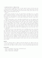 사회복지를 촉발시키는 이데올로기(이념) 기술 3페이지