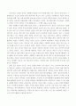 수업중에 배웠던 사회복지실천모델 중 정신역동모델과 인지행동모델의 주요 개념을 정리하여 기술하고 이 두 가지 모델의 차이점을 간략히 기술 2페이지