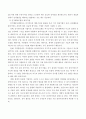 수업중에 배웠던 사회복지실천모델 중 정신역동모델과 인지행동모델의 주요 개념을 정리하여 기술하고 이 두 가지 모델의 차이점을 간략히 기술 5페이지