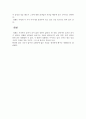 [영화 감상문] 라이프 오브 파이 (Life of Pi) 3페이지