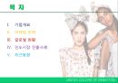 베네통 글로벌 마케팅 전략.ppt 2페이지