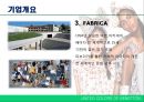 베네통 글로벌 마케팅 전략.ppt 5페이지