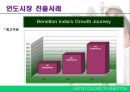 베네통 글로벌 마케팅 전략.ppt 16페이지