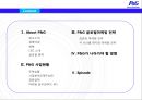 P&G의 글로벌 진출사례와 마케팅 전략.ppt 3페이지