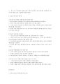 [이슈] 종교인 과세 논란 - 종교인 과세, 7년 만에 매듭 5페이지